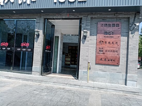 安徽日报社新安大楼 