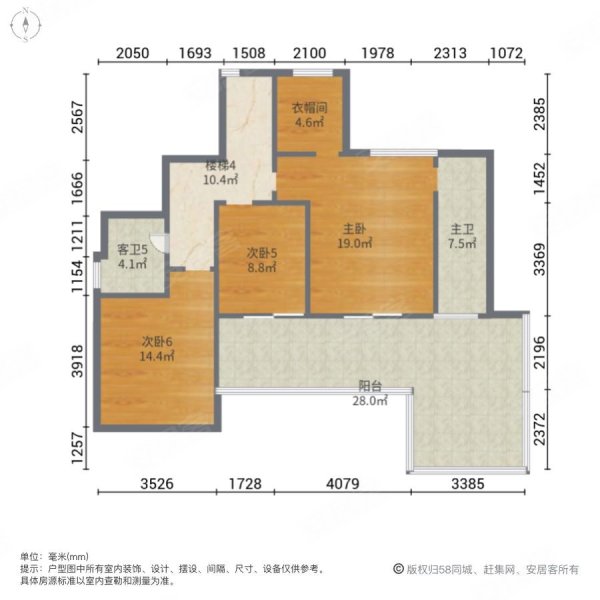 绿城海棠潮鸣(别墅)7室2厅6卫180.73㎡南北1880万