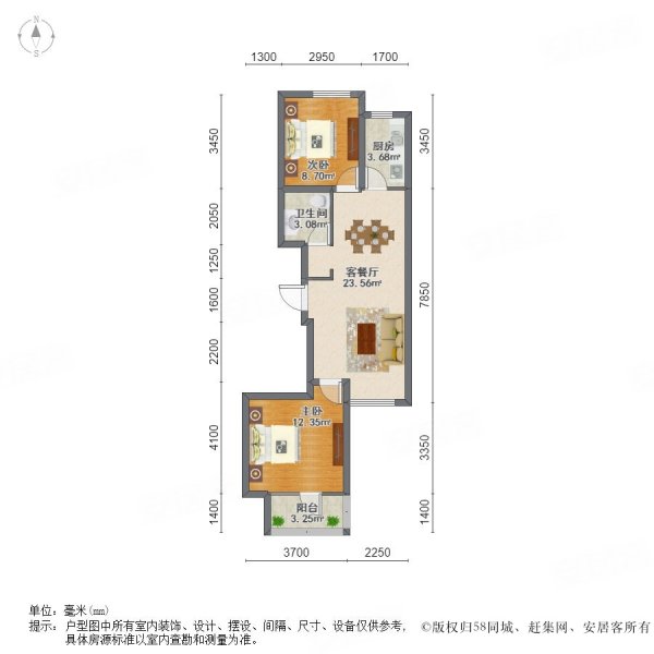 荣盛城(一期)2室2厅1卫78.39㎡南北48万