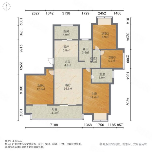 东边户,好楼层,梧桐香郡(东区)二手房,185万,4室2厅,2卫,142平米-常州
