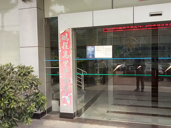 奋达西乡科技创新园 