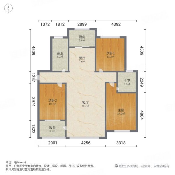 凤凰太阳城3室2厅2卫114.79㎡南北67万