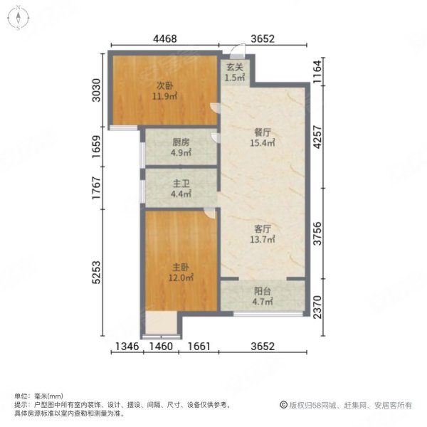 宝龙城市广场(二期)2室2厅1卫92㎡南北74万