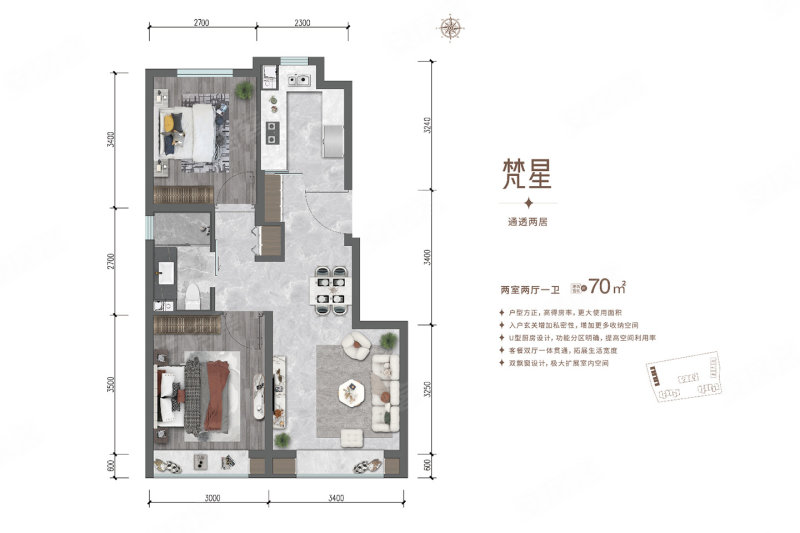 朝阳·中建星光里2室2厅1卫70㎡南北560万