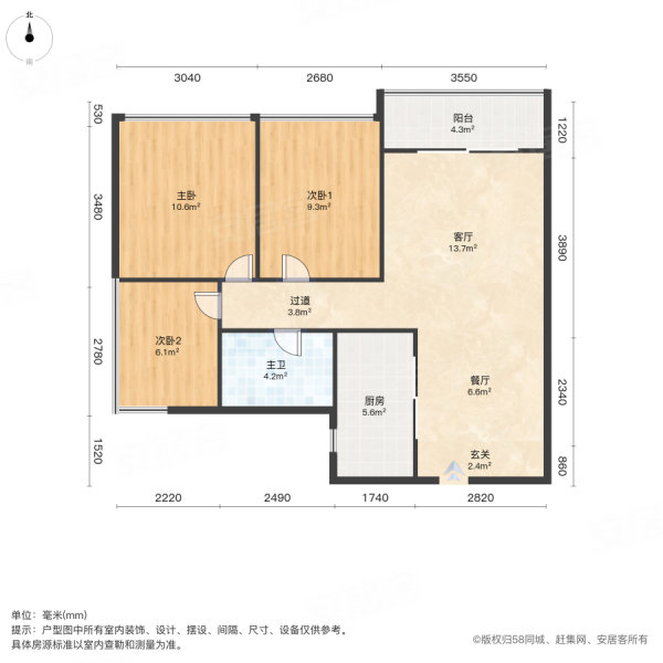 力迅西关雅筑3室2厅1卫89.66㎡南北450万