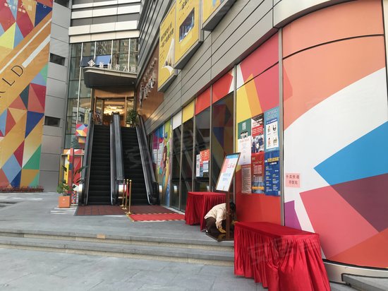 佳兆业新世界大厦