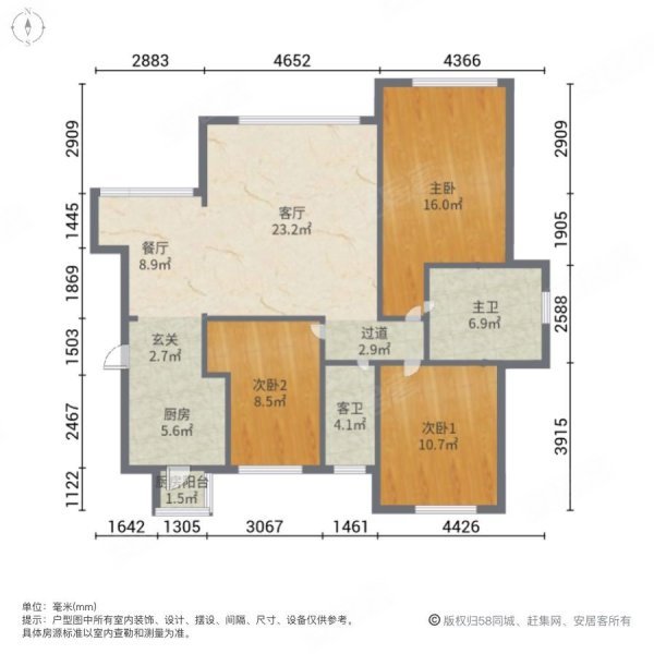 恒大天地人和3室2厅2卫162.83㎡南北195万