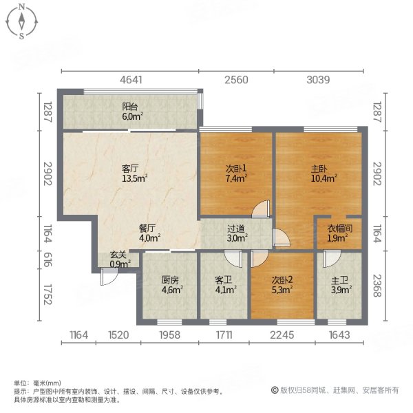 东宸源著3室2厅2卫92.85㎡南北252万