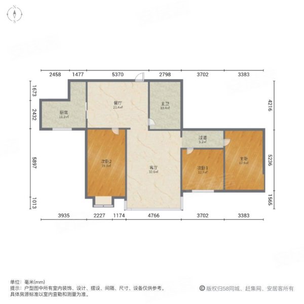 明生广场3室2厅1卫160.54㎡西北113万