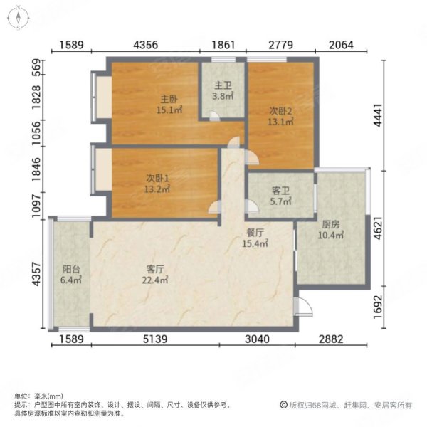 塞纳华城3室2厅2卫134.51㎡东58.8万