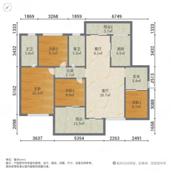 急售100!嘉豪御景城南北通透 赠送大阳台