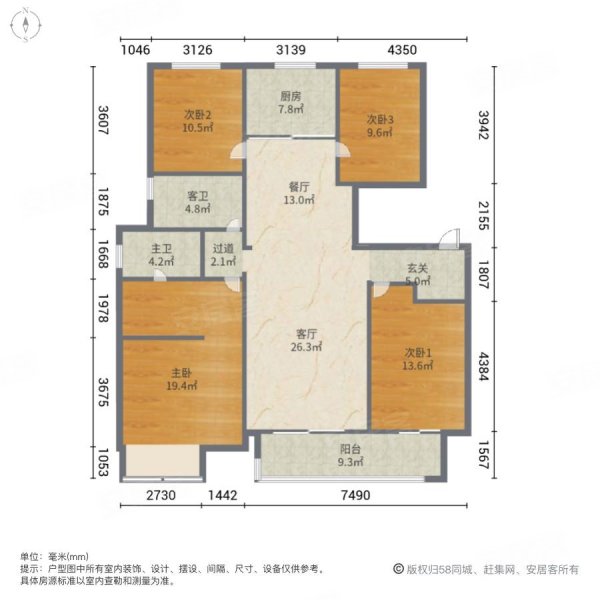 急售海亮德文郡四叶草南北通透满二看房方便