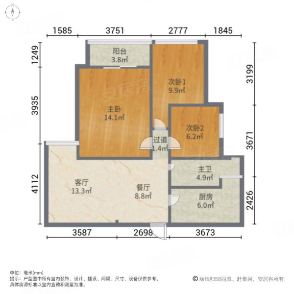 和泰家園3室2廳1衛91.18㎡南159.5萬