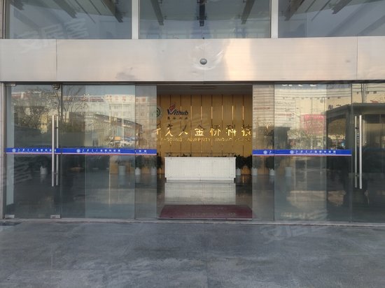 三信国际总部园