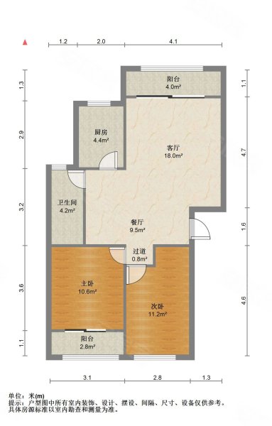 华林紫微小区2室2厅1卫82.16㎡南北330万