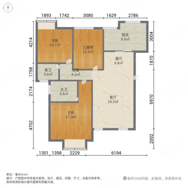 龙城御庭3室2厅2卫108㎡南北65.8万