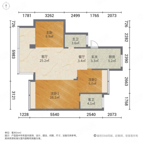 志城文华园3室2厅2卫109㎡南北180万