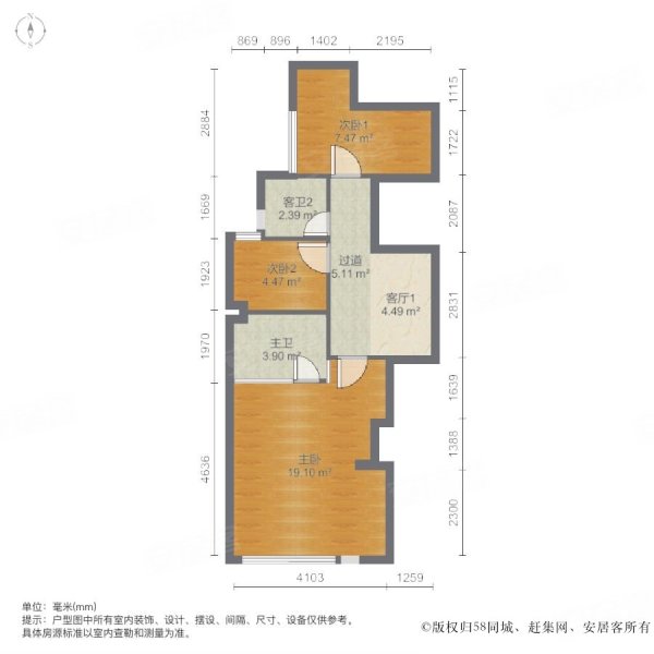 佳兆业茗萃园(一期)4室2厅3卫112㎡南北350万