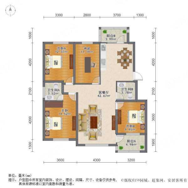 高新怡众名城4室2厅2卫159㎡南北148万