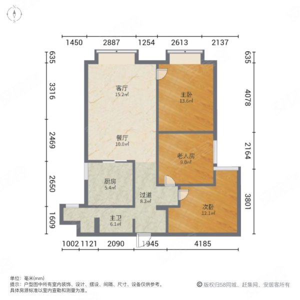 万科望庐3室2厅1卫96㎡南北105万