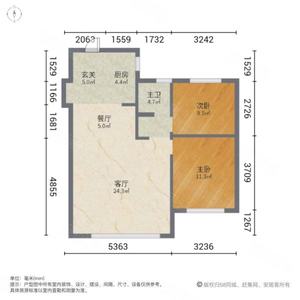 昆仑时代中心2室2厅1卫89㎡南北80万