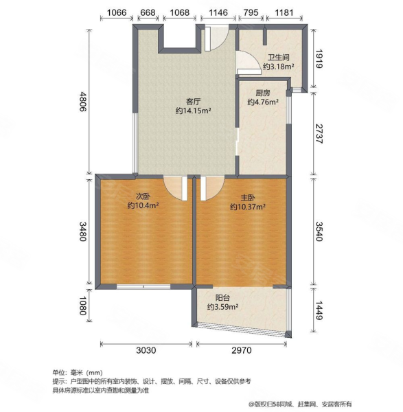 永泰花苑2室1厅1卫72.08㎡南北360万