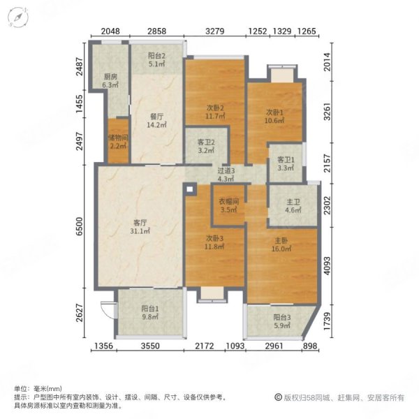 超高层南北4房丨纯毛坯丨3个大阳台丨鲁能领秀城丨看房有钥匙