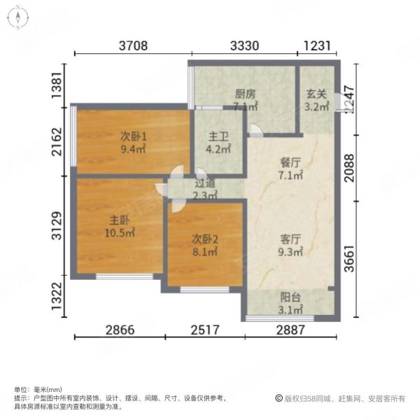 旭輝城三房朝中庭業主急售價格可談近輕軌萬達