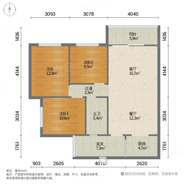 海棠花语3室2厅1卫104㎡南北70.8万