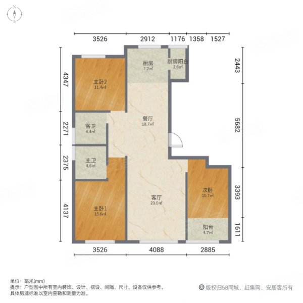 儒泰正荣府3室2厅2卫134㎡南北125万