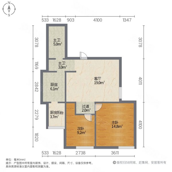 凌福郡庭2室1厅1卫82㎡南83.1万