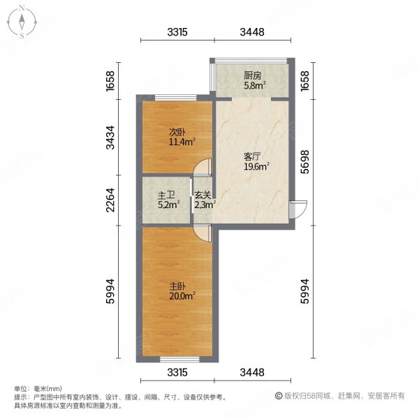 憬园河畔2室1厅1卫82.08㎡南北57万