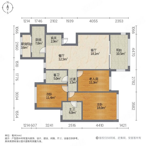 花滩品质洋房 朝中庭 大平台 精装大三房 拎包入住 ,马赛庄园二手房