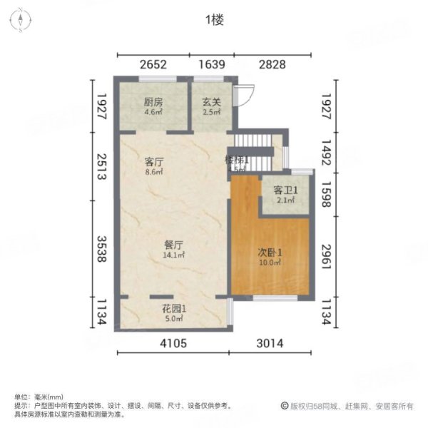 卓越青竹湖二手房,218万,3室2厅,3卫,154.94平米-长沙安居客