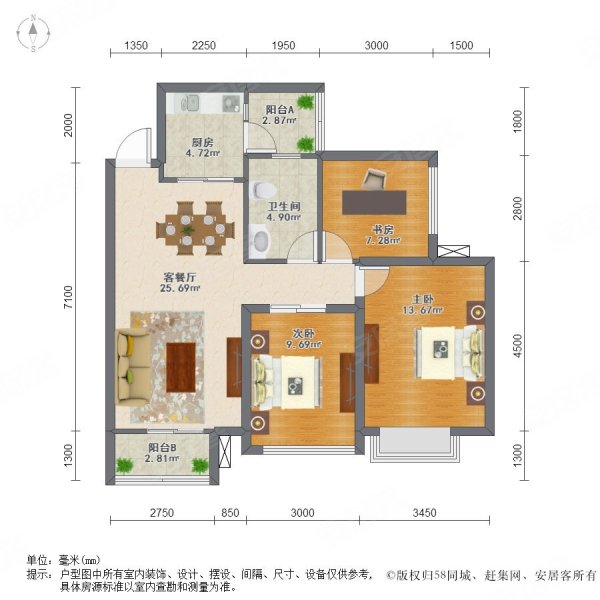 正规商品房 近地铁 精装好房 近医院 南北通透 购物方便,富丰新城二手