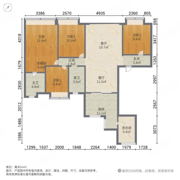 碧桂园太阳城4室2厅2卫155㎡南北120万