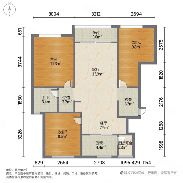 万科威高翡翠公园3室2厅1卫93.77㎡南北114.8万