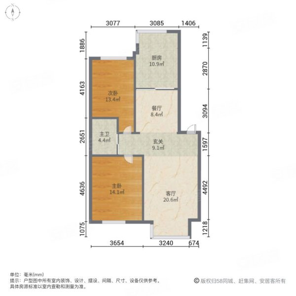 河畔花城2室2厅1卫92.6㎡南北56万