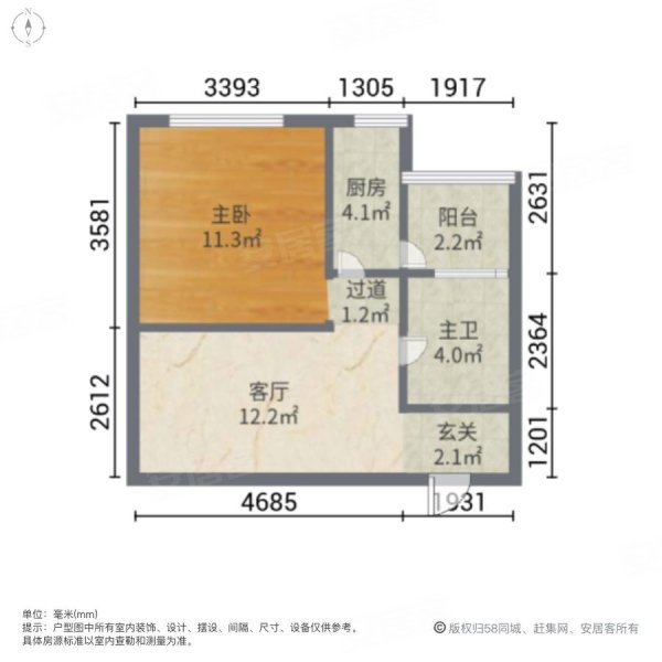 颐家春天1室1厅1卫41㎡南北19万