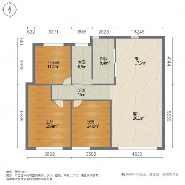 金泰云溪府3室2厅1卫104.9㎡南北88万