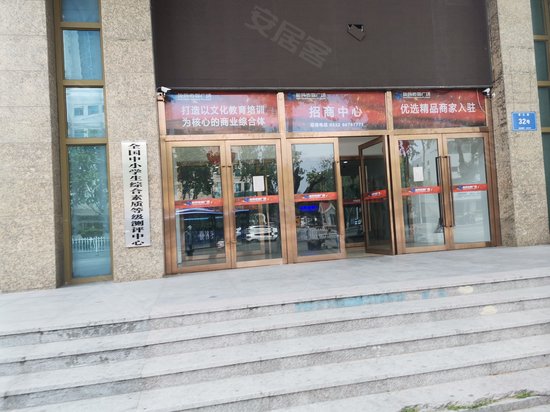 矩阵传媒广场(办公)