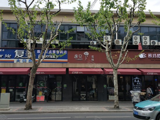 云仓复合型电商创意园 