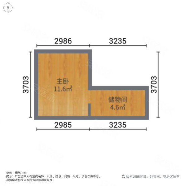 秦皇帝锦(商住楼)1室1厅1卫47.01㎡南北40万