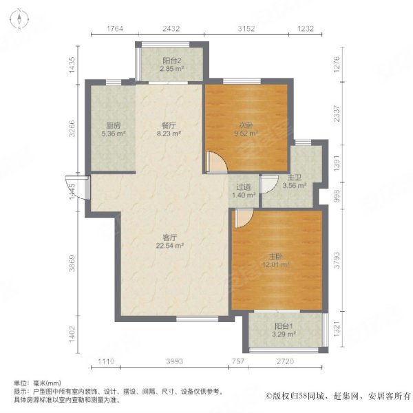 众美凤凰城梧桐苑(北区)二手房,119万,2室2厅,1卫,101平米