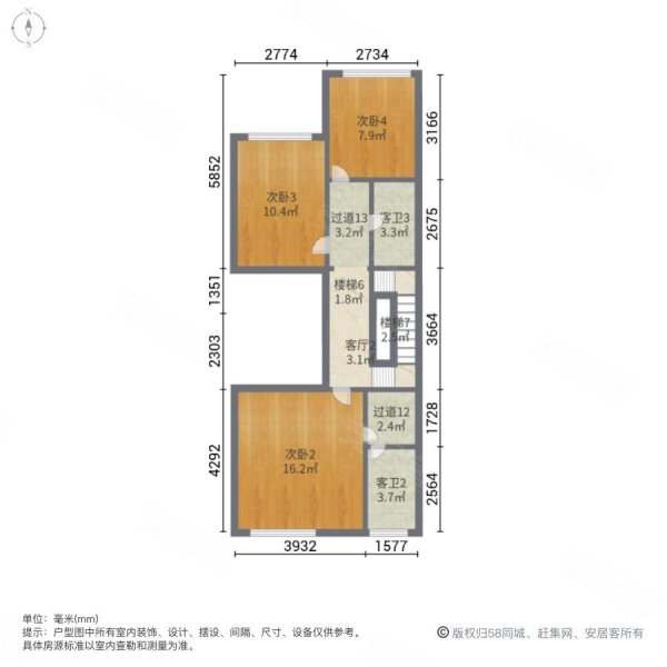 斌弟别墅餐厅挑空暖色系伟峰东樾西区