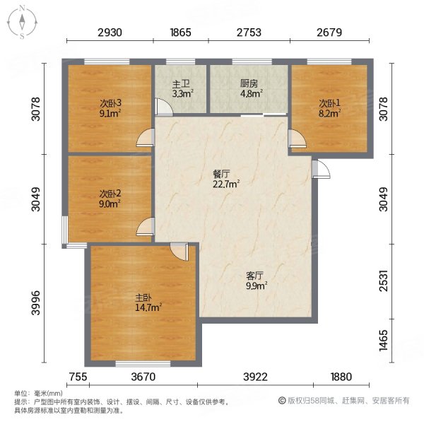 尚泽琪瑞康郡96平95 万南北通透 精装好房 房龄新