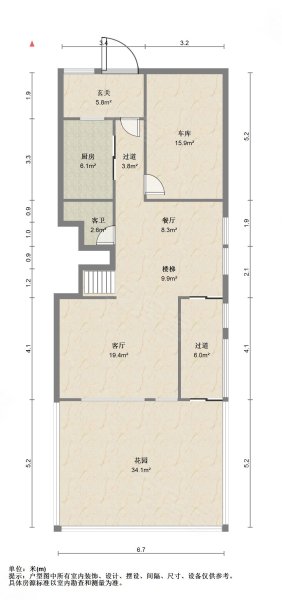 翠景园(公寓住宅)4室2厅3卫254㎡南北1050万