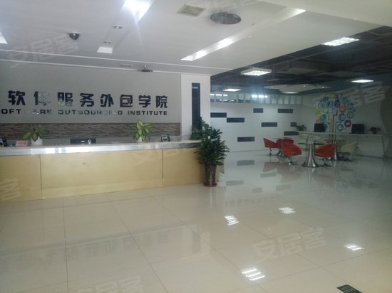 国家服务外包示范基地 