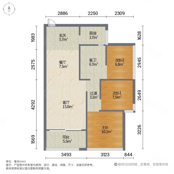 冠华城桂香园3室2厅1卫77.09㎡南北50万