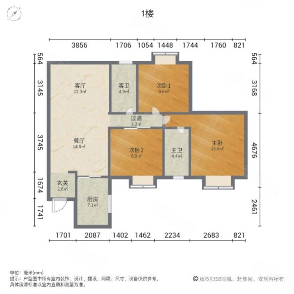 鼎盛时代3室2厅2卫120.09㎡南北178万